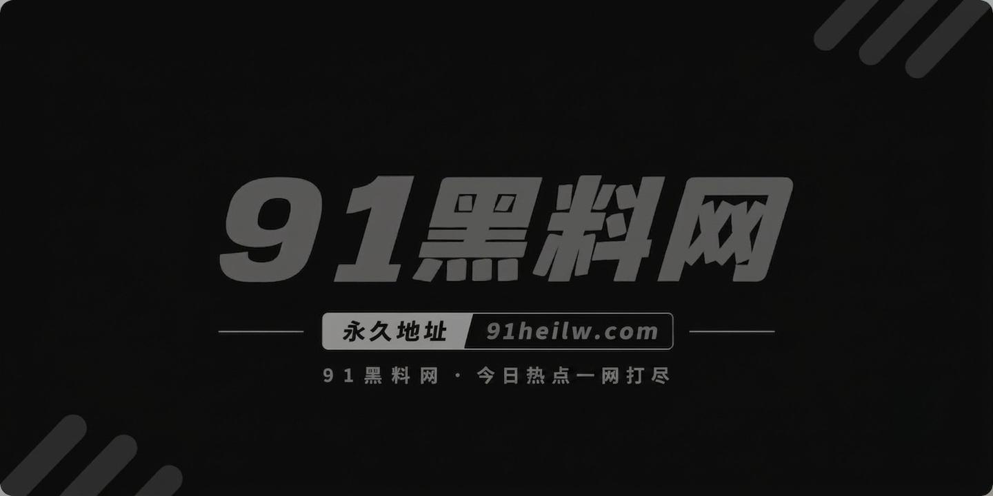 03猎奇静静1